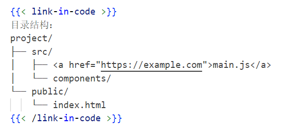自定义 shortcode 使用方法