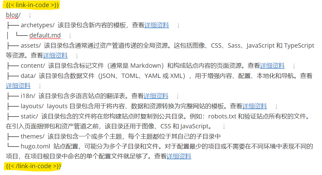 代码替换