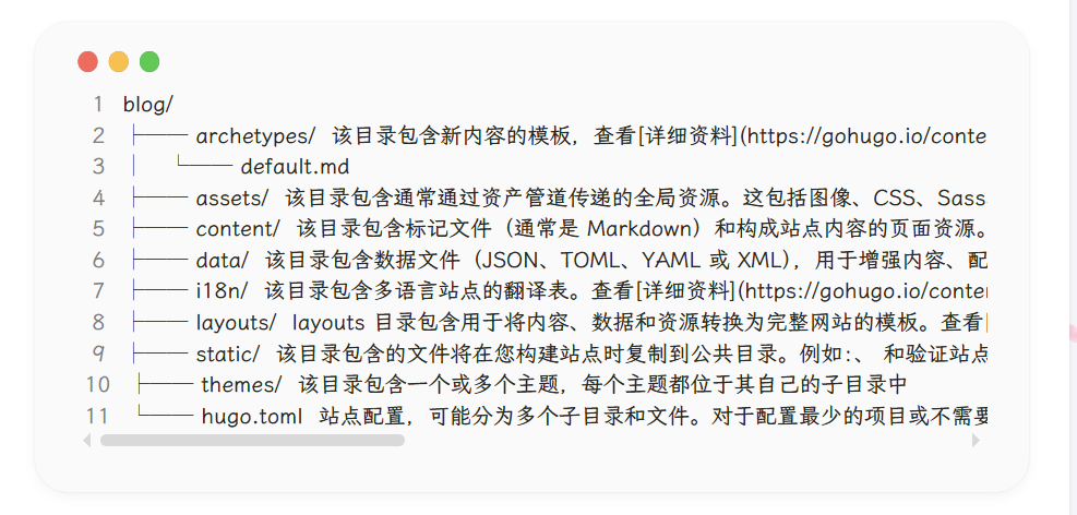 代码块中的超链接不生效