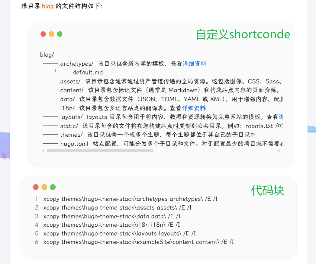 优化后的样式对比
