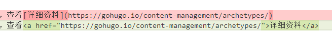 代码块中的 HTML 标签